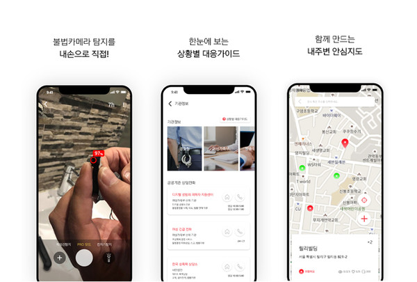 도토리 tweet media