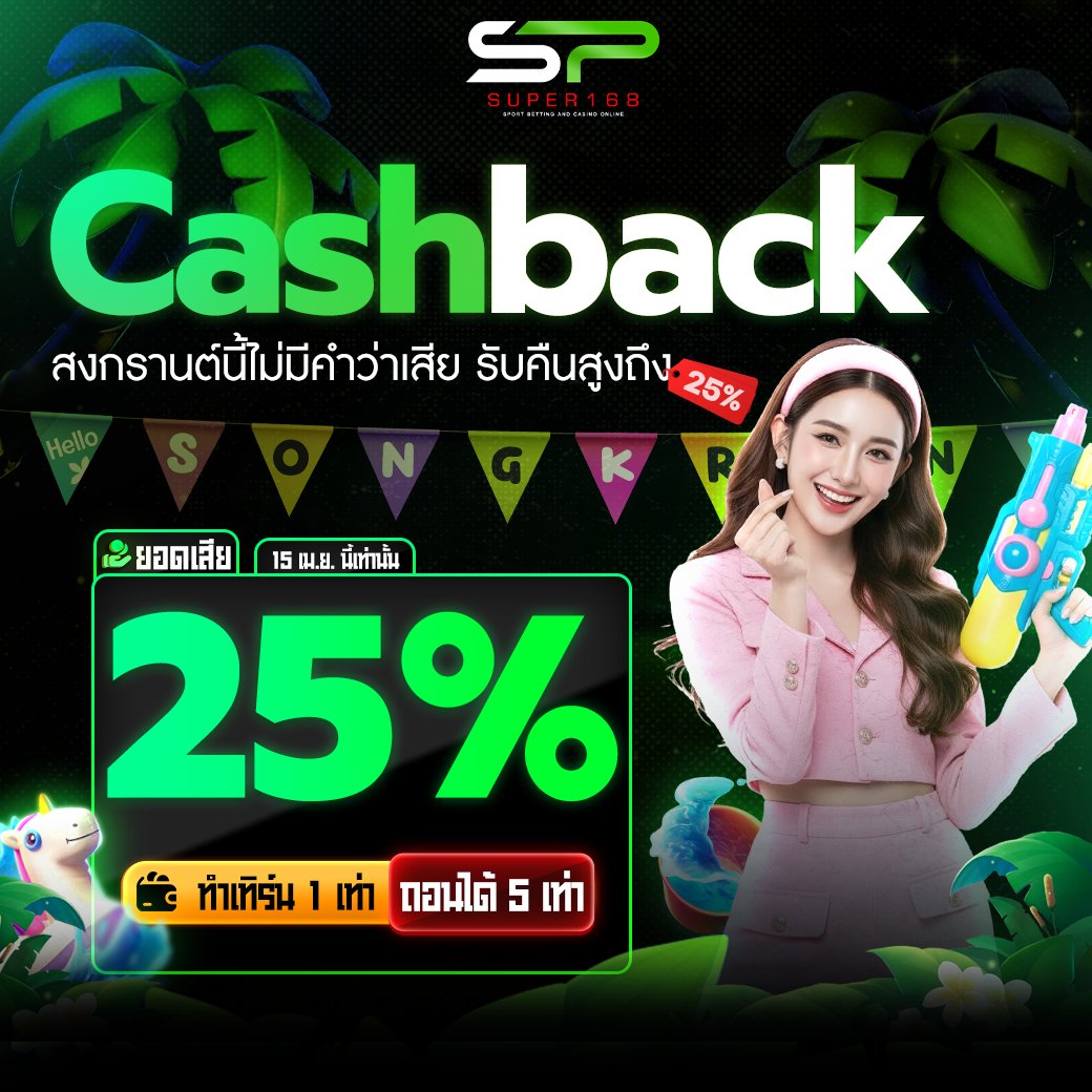 Super168 tweet media