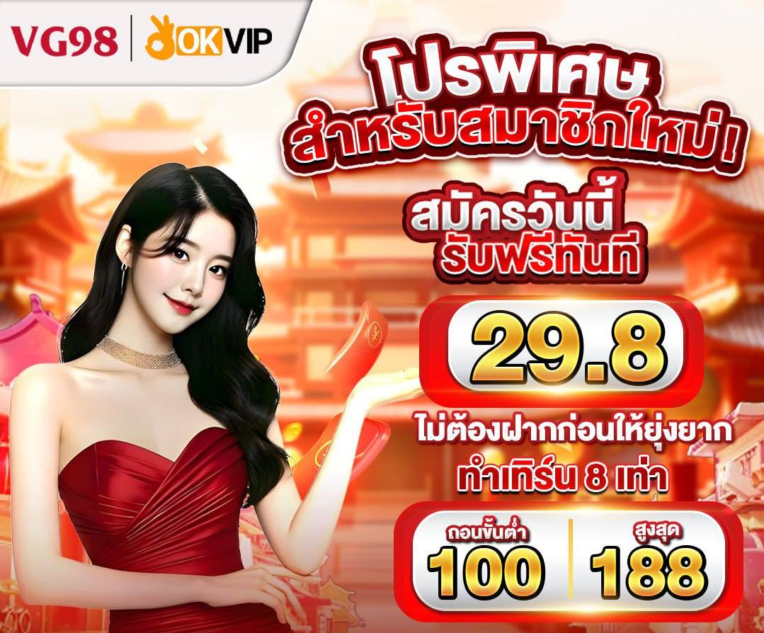 𝐍𝐄𝐖𝐏𝐑𝐎𝐒𝐋𝐎𝐓✗𝐎𝐊𝐕𝐈𝐏 tweet media