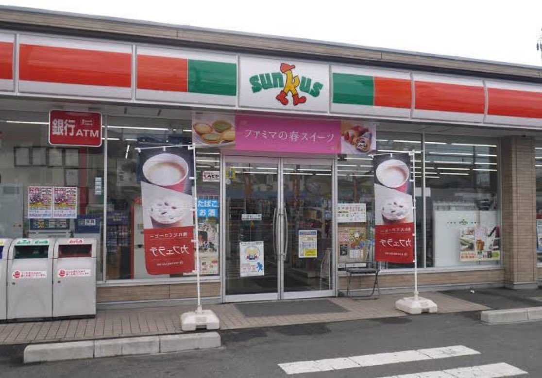 由美子 tweet media