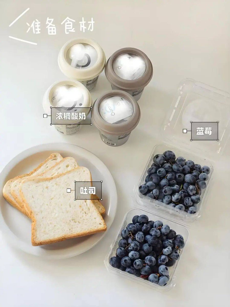 Kouassi04567425's tweet photo. Sunny morning + fresh berry yogurt = today’s happy start https://t.co/2u7NMKvKyQ