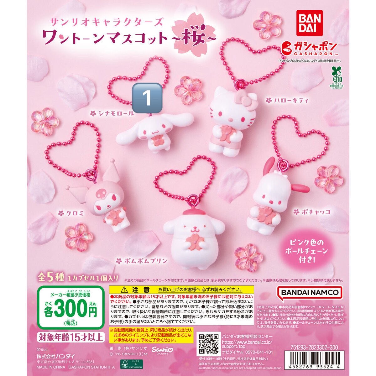 玲 tweet media