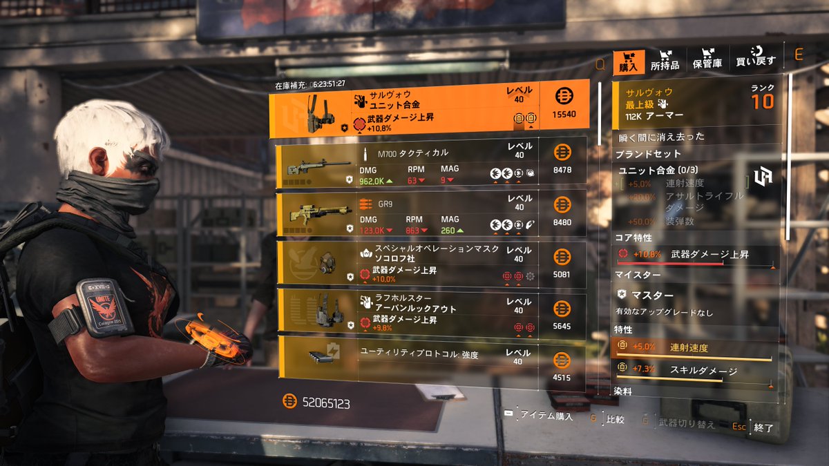 g0dsnow's tweet photo. #theDivision2 #TheDivisongame
キャンパス サルヴォウ
DZサウス オービット
DZウエスト ロックンロール https://t.co/6YRID1UQyO