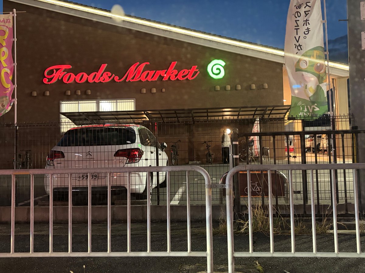 新生化学工業株式会社【公式】 tweet media