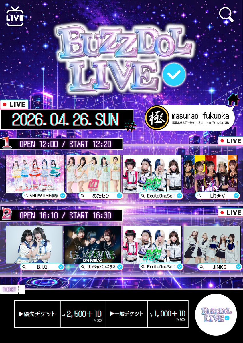 【公式】BUZZDOL LIVE tweet media
