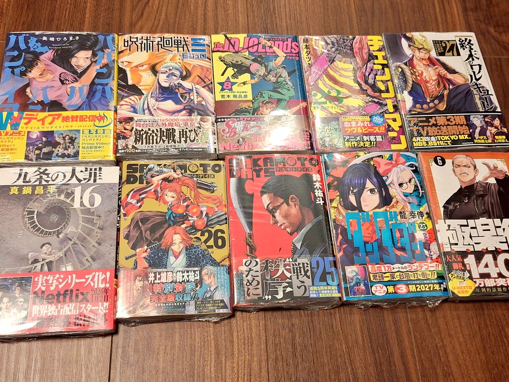 _choro_room's tweet photo. ババンババンバンバンパイア  12巻
呪術廻戦モ���ュロ  2巻
ザ・ジョジョランズ  8巻
チェンソーマン  23巻
終末のワルキューレ  27巻
九条の大罪  16巻
SAKAMOTO DAYS  25、26巻
ダンダダン  23巻
極楽街  6巻
#今日買った漫画 https://t.co/8RKRhU9k8s