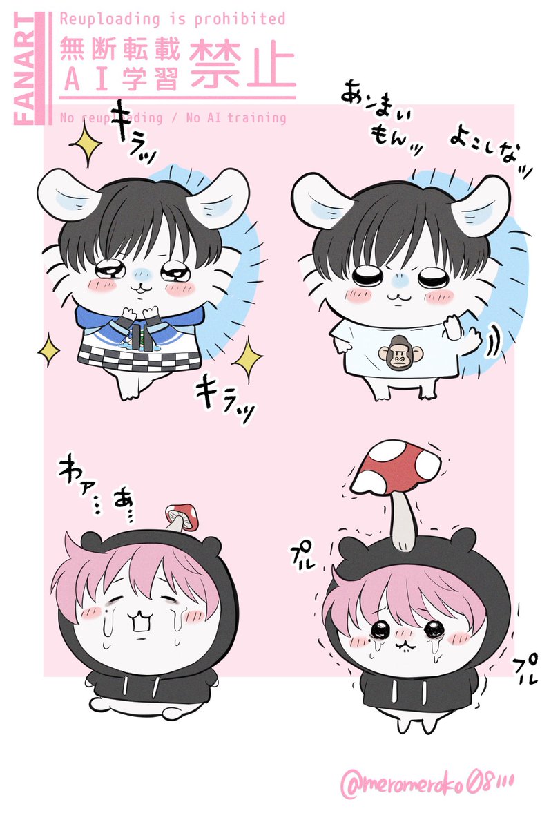 めろこ🍄 tweet media