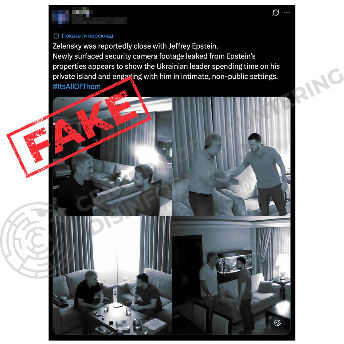 ⚡️An AI-generated photo purportedly showing a meeting between Volodymyr Zelenskyy and Jeffrey Epstein is circulating on X. This fake is being used as “proof” of their close ties.

✅ In reality, this information is false. There have been no such meetings, nor any mention of them.