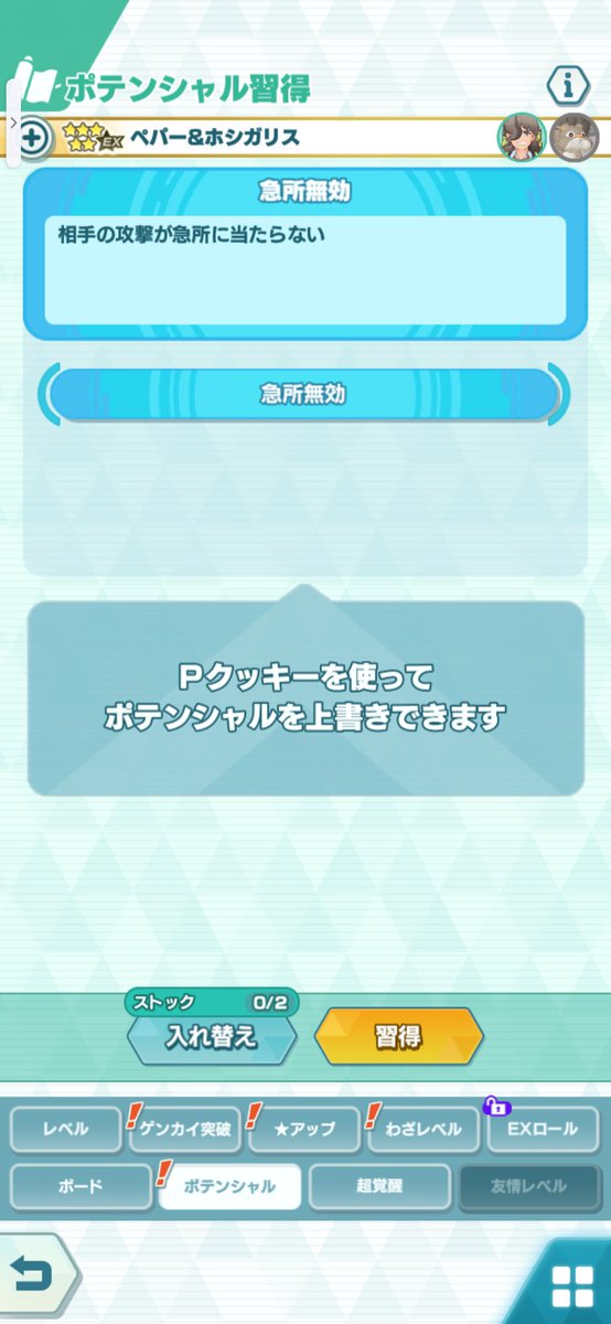 マニ☆@✨ tweet media