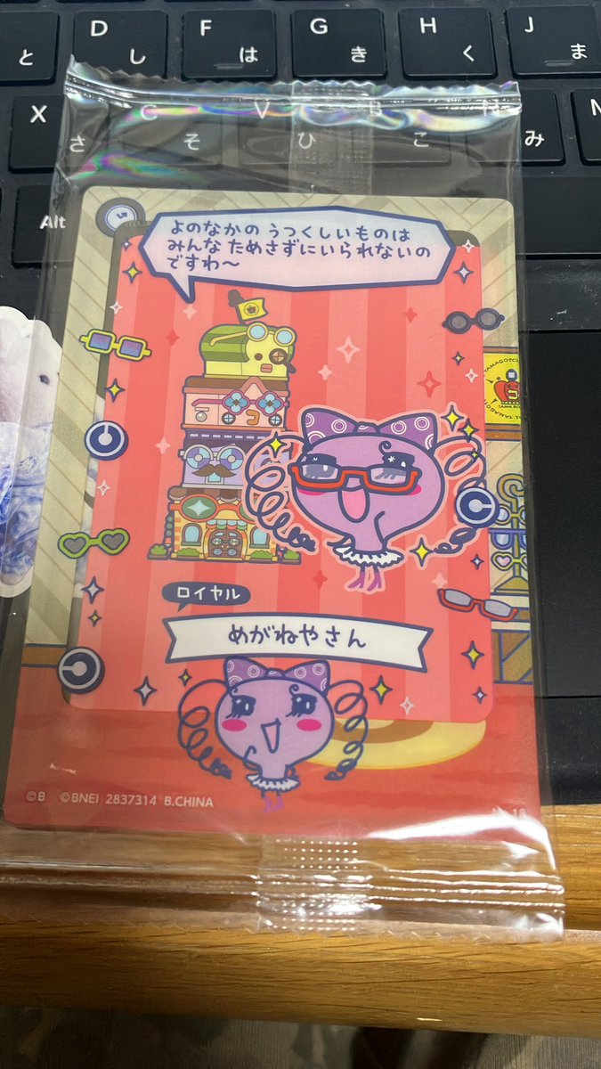 ⭐︎ tweet media