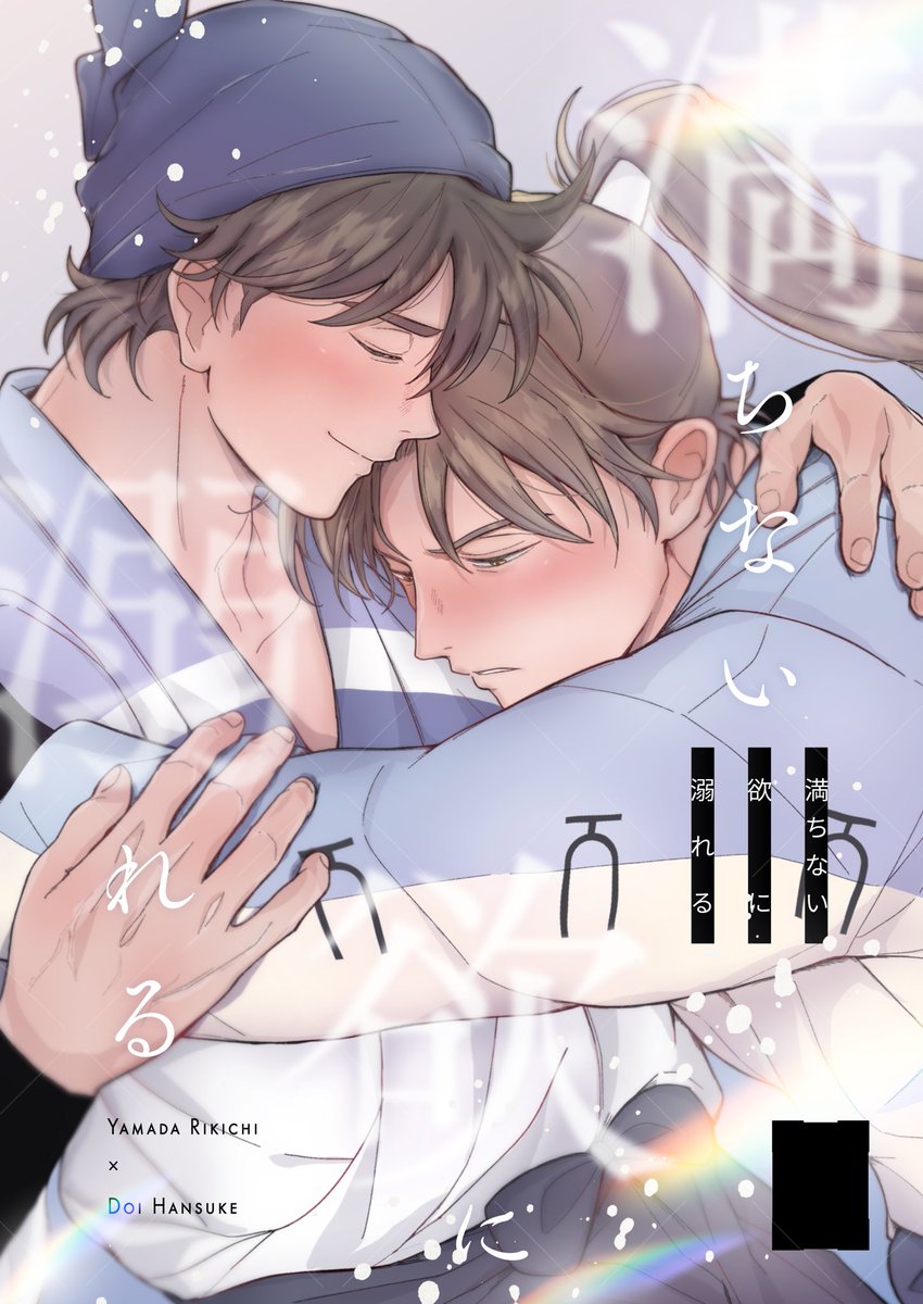 薬菓🥮5/6 西1 イ38a tweet media