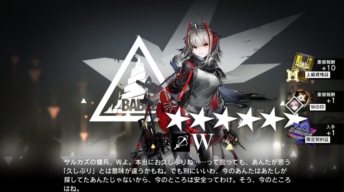 blacktailOO's tweet photo. Wとマントラと異テキすり抜けて来て異テキ完凸になったわ…星6の引き自体は悪くなかった https://t.co/6BhfqONCAM
