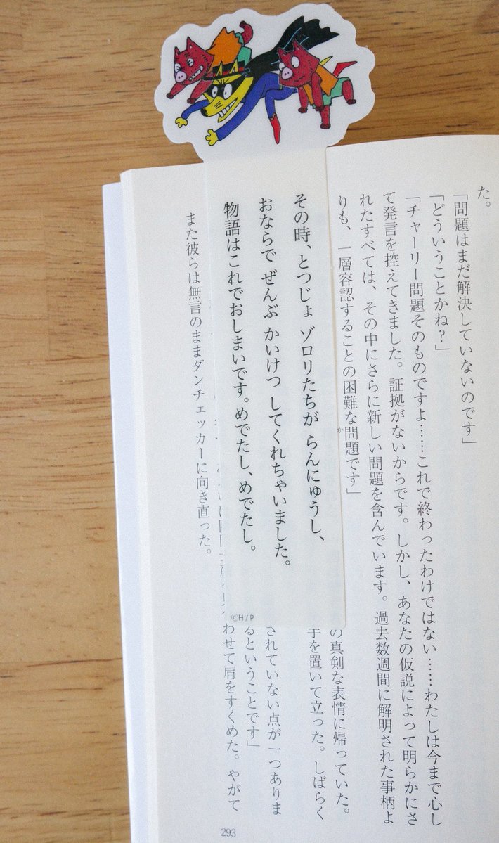 のぞ子 tweet media