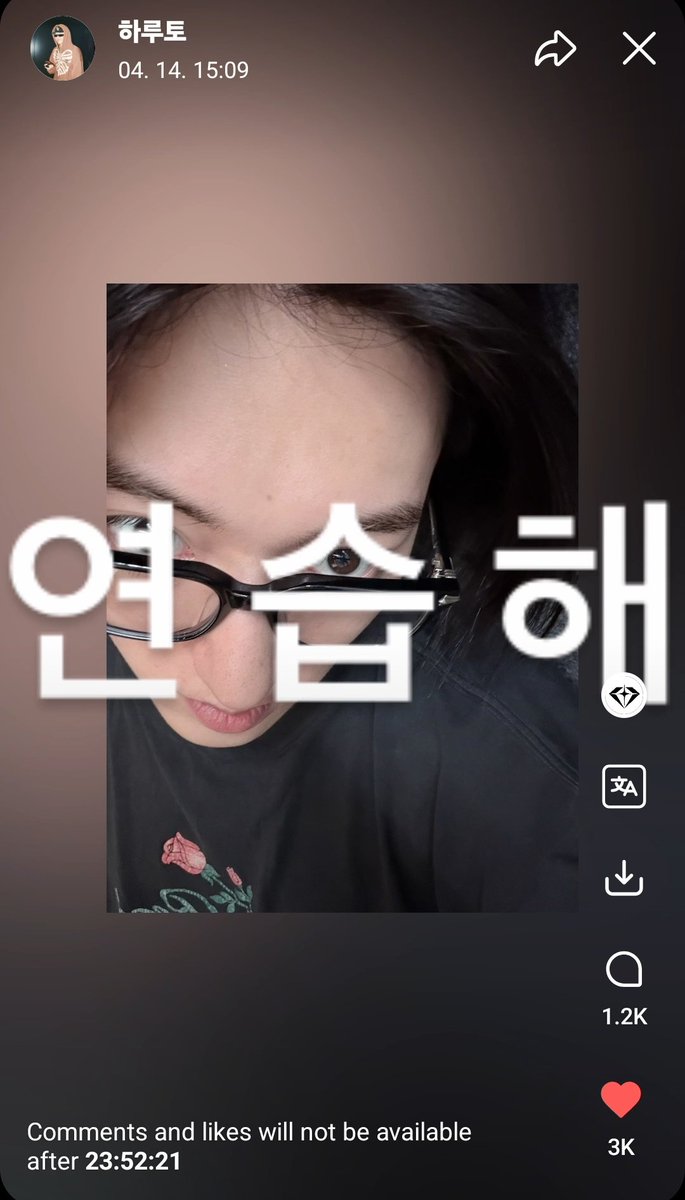 jeongwooxharuto | 박정우 x 하루토 tweet media