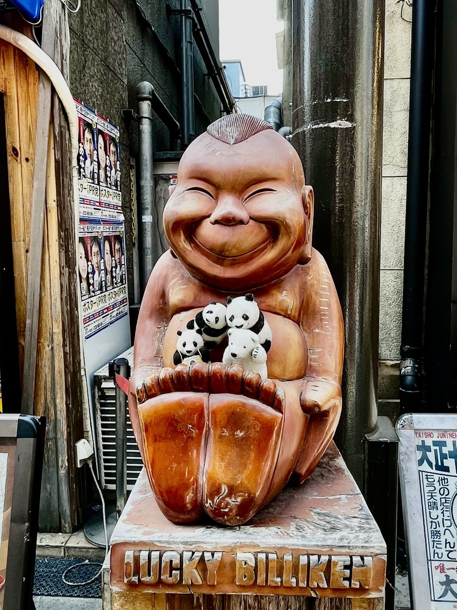 大阪 #通天閣 #新世界 ＃ビリケンさん の記念撮影スポットで おお