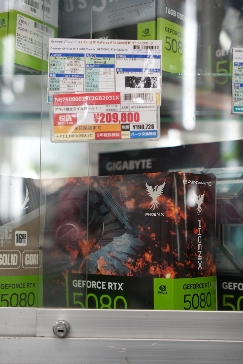 5F】4/14本日限定タイムセール⏰ ZOTAC 『GeForce RTX 5070 Ti SOLID