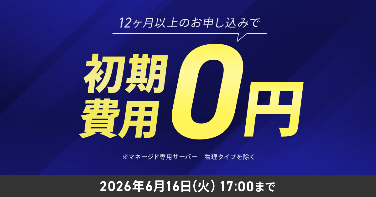 エックスサーバー【公式】 on X: 