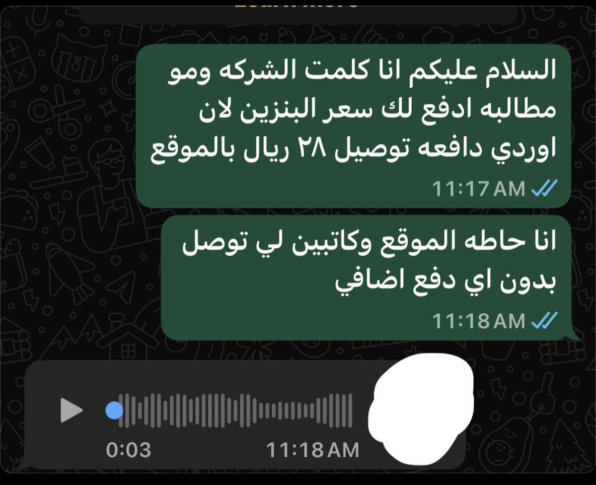 💌 tweet media