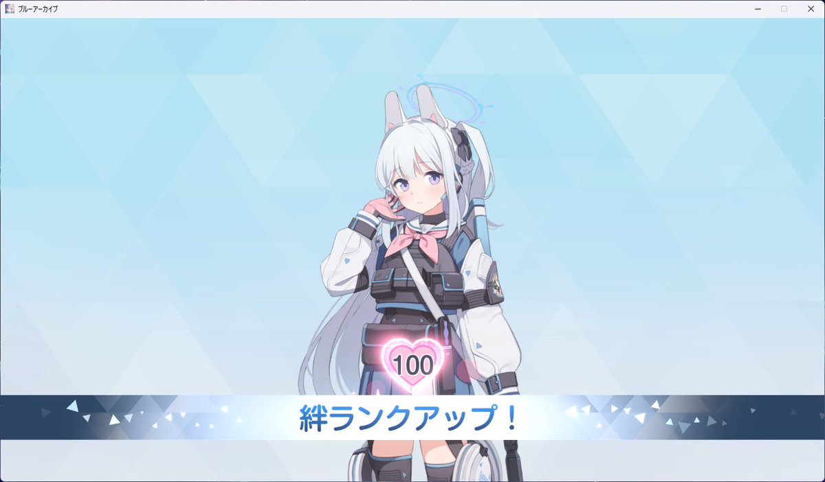 oasis495's tweet photo. ミヤコの絆ランクが100になったわよ https://t.co/BeYTzofRVh