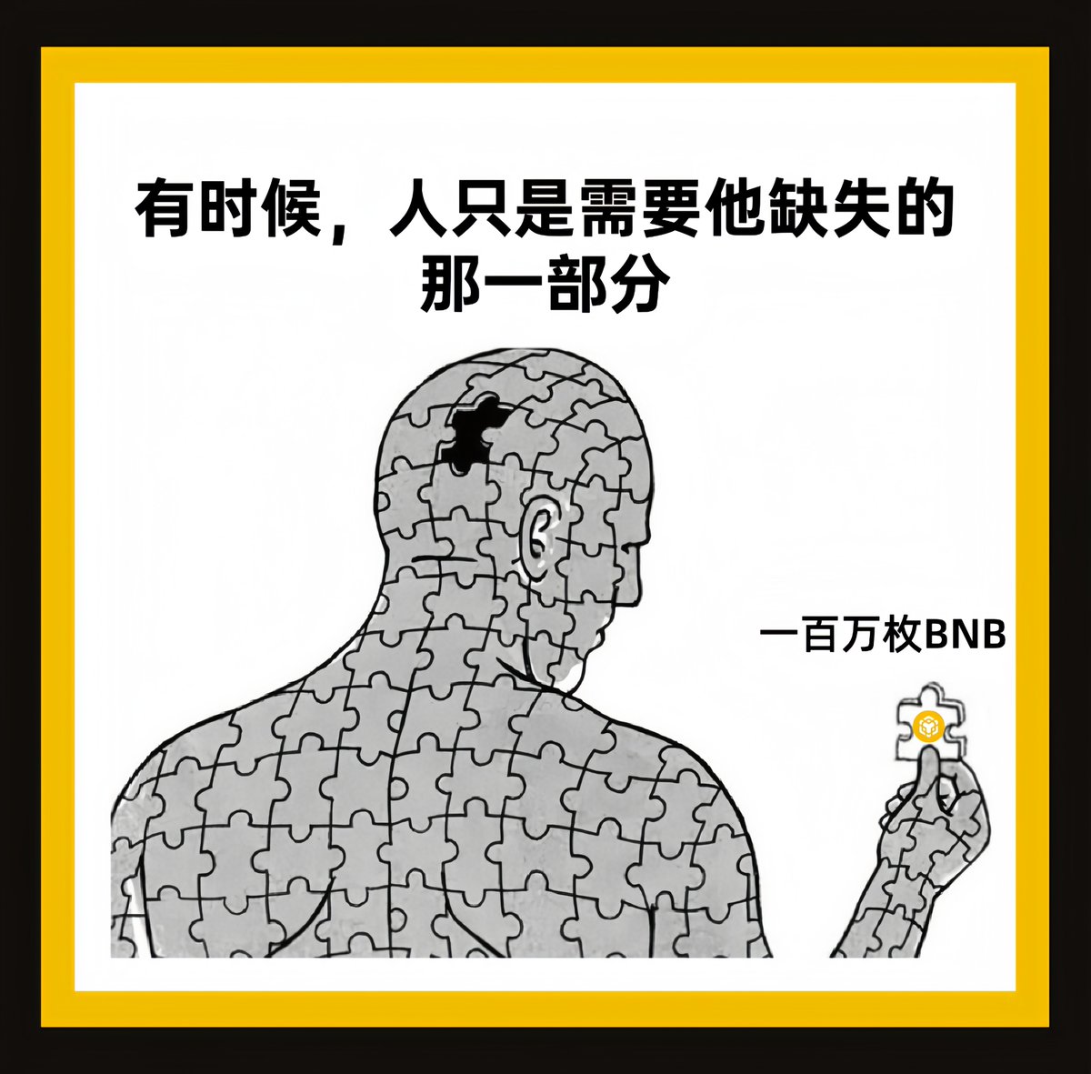 币安Binance华语 tweet media