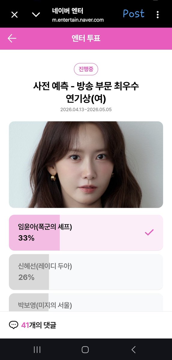 Deer yoong tweet media