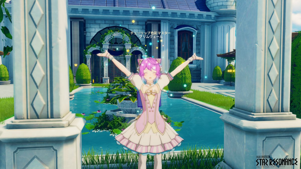 プリムヴェール tweet media