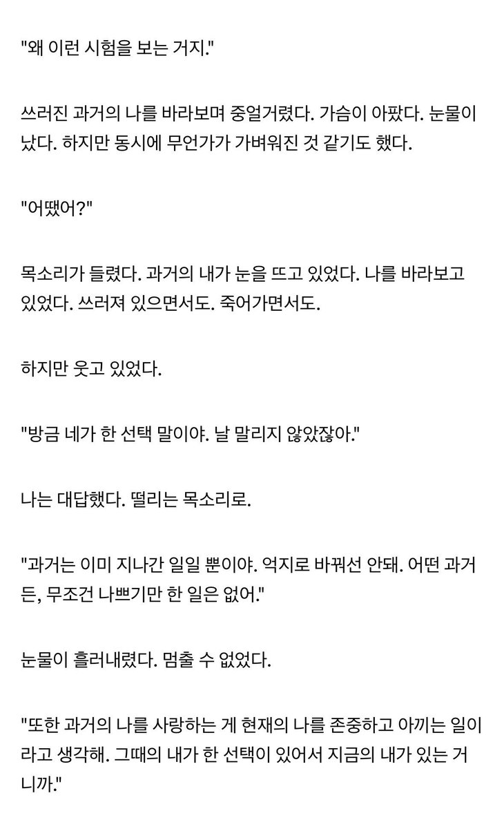 밀로 tweet media