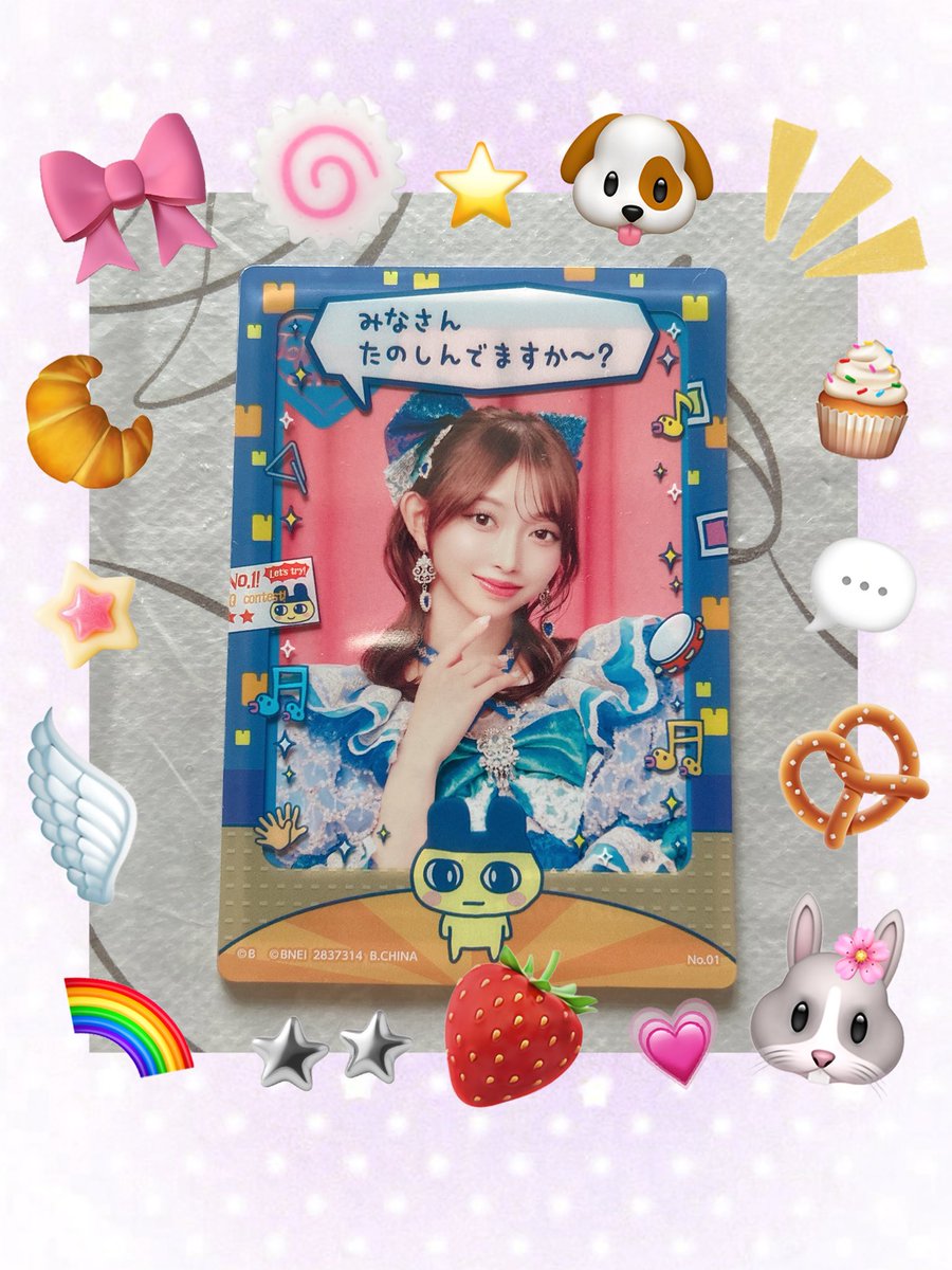 かなみちゃんがいつもライブで言ってくれるやつだ〜🎶