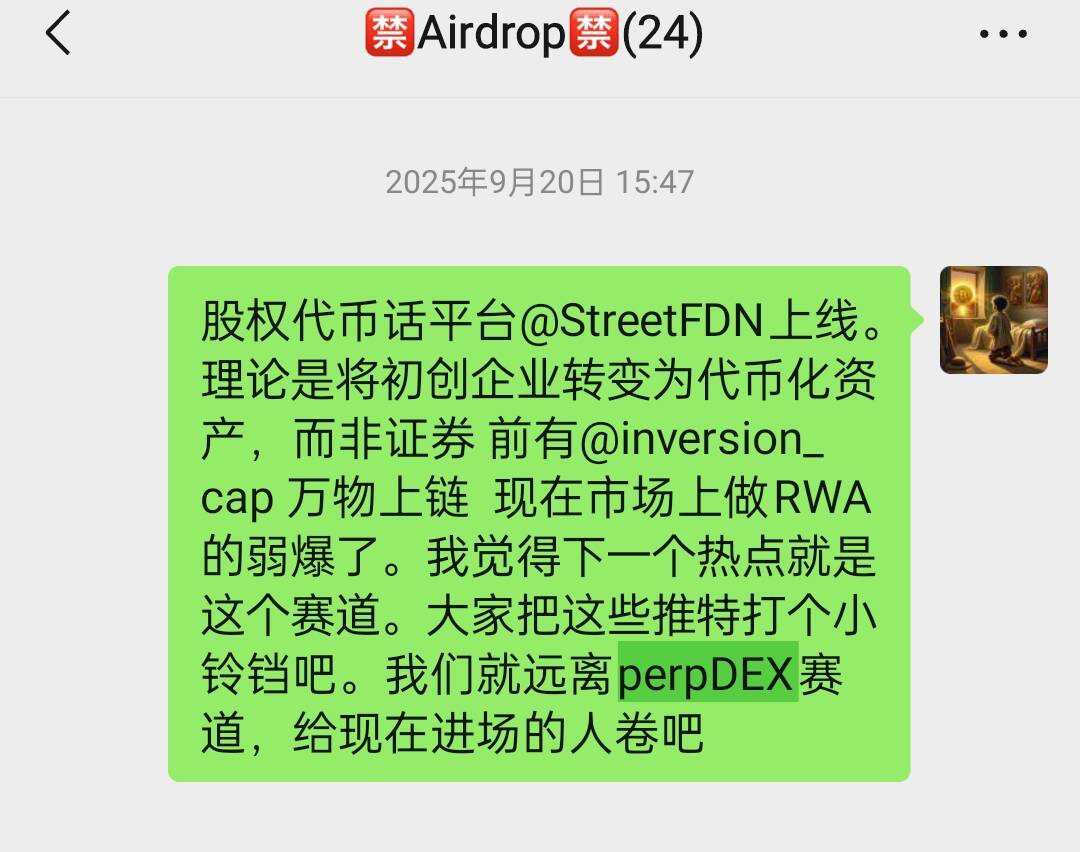 Auduoduo's tweet image. 当市场的所有人再撸perpdex的时候我们再撸tempo 和 arc  
这次老天爷会眷顾我吗