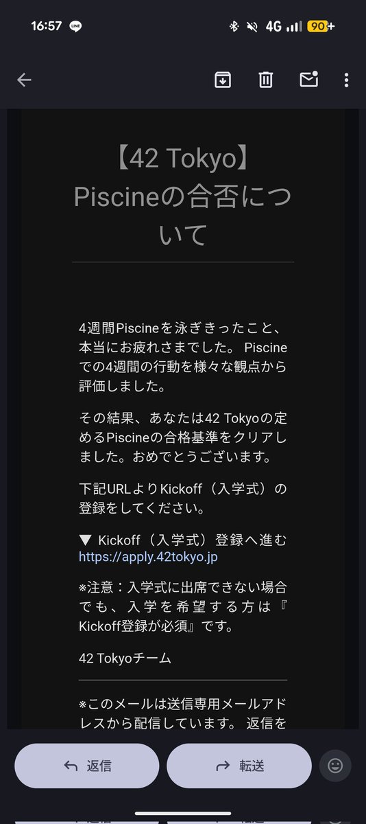さんきゅーな tweet media