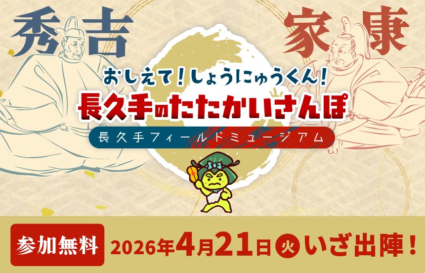 日本スタンプラリー協会 tweet media