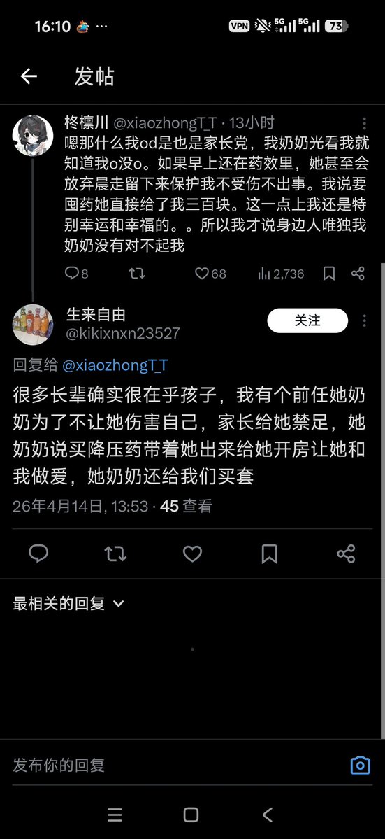 深圳自干五-臭脸传媒 tweet media