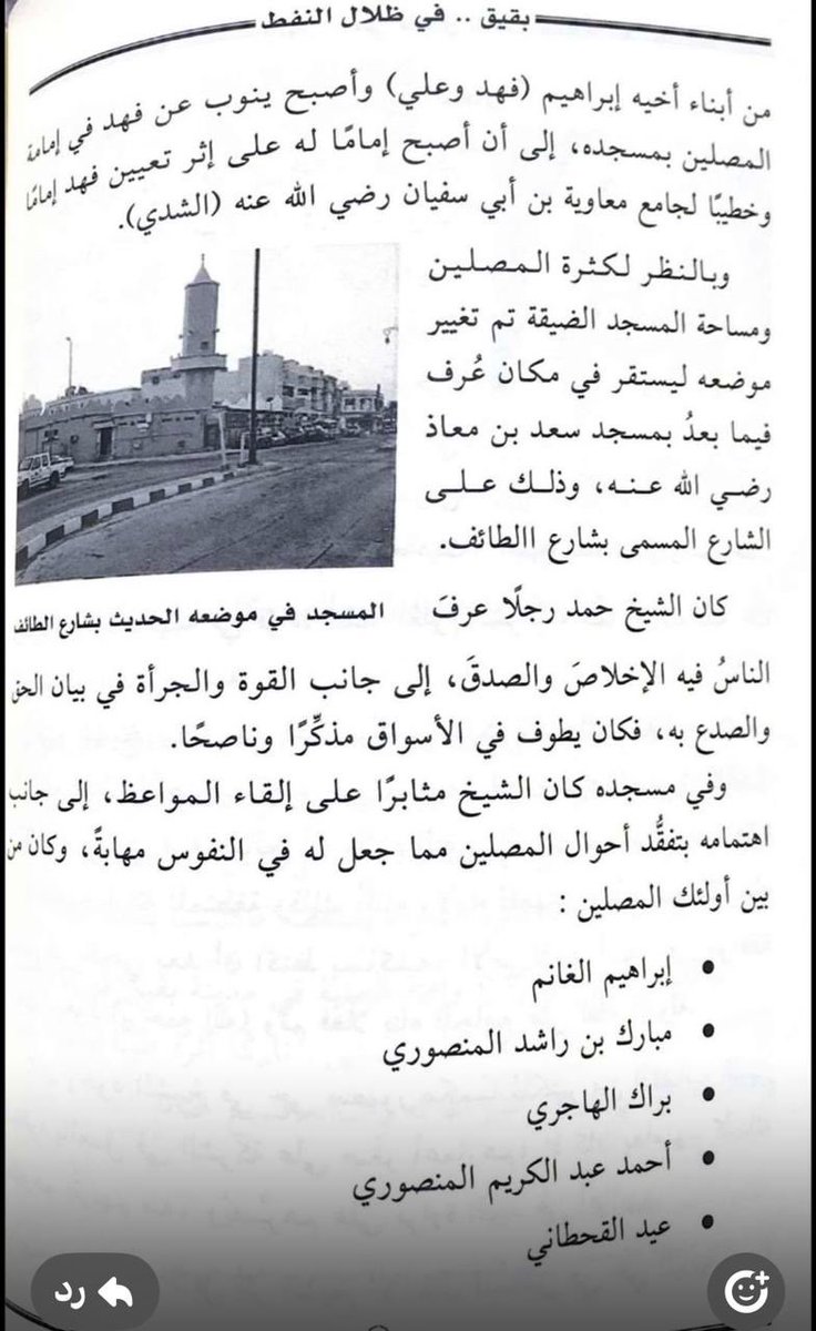 طارق الفياض tweet media