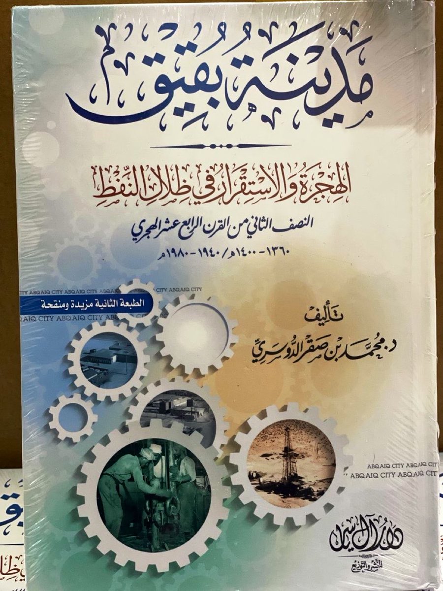 طارق الفياض tweet media