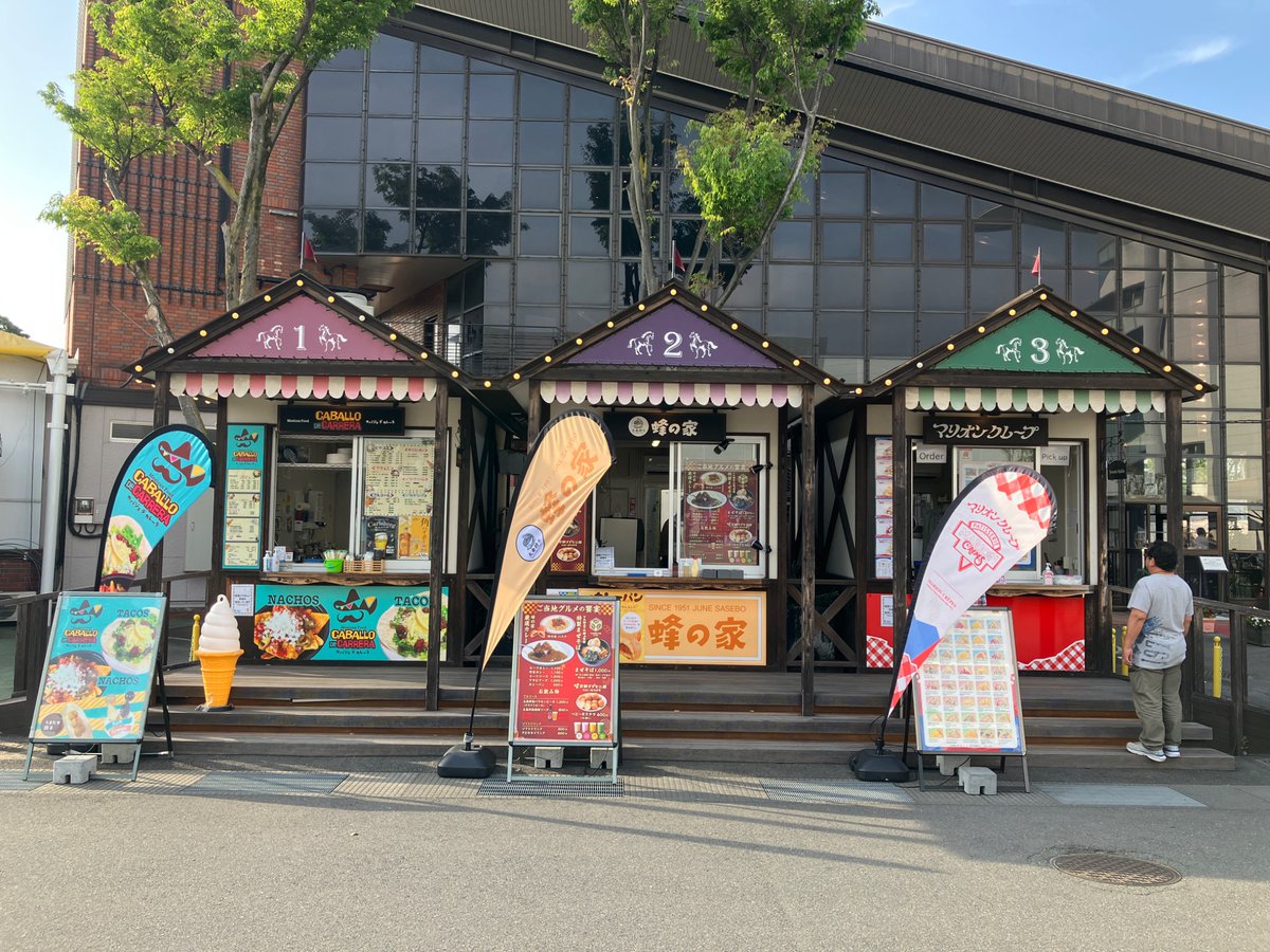 tck_keiba's tweet photo. 本開催より #TCK のスイーツステーブルが、「 #ウマいーっスポっと」として生まれ変わりました！

今日は #大金持ち蜂の家 のカレーパンを頂きました😄
生地がモチッとしており、カレーは味わい深く、辛い食べ物が苦手な方でも美味しく頂けると思います💪

是非ご賞味くださいませ✨ https://t.co/hsxZXdlLJZ