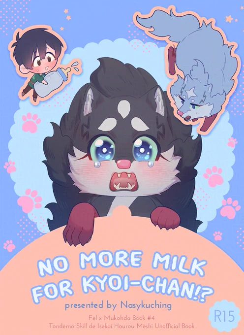 No More Milk for Kyoi-chan!? by Nasykuching Tondemo Skill de Isekai Hourou Meshi unofficial fanbook 4 FelxMukohda + Kyoi-chan (OC) 32p/Eng/R-15