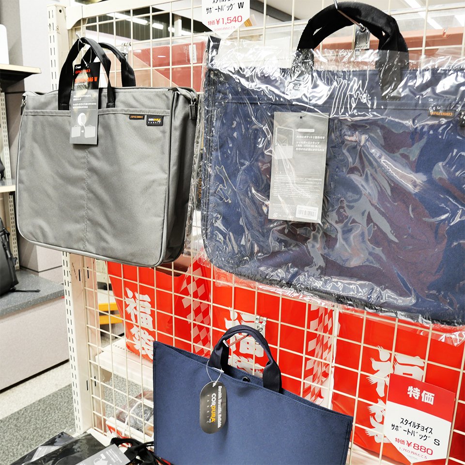 大丸藤井セントラル【公式】 tweet media