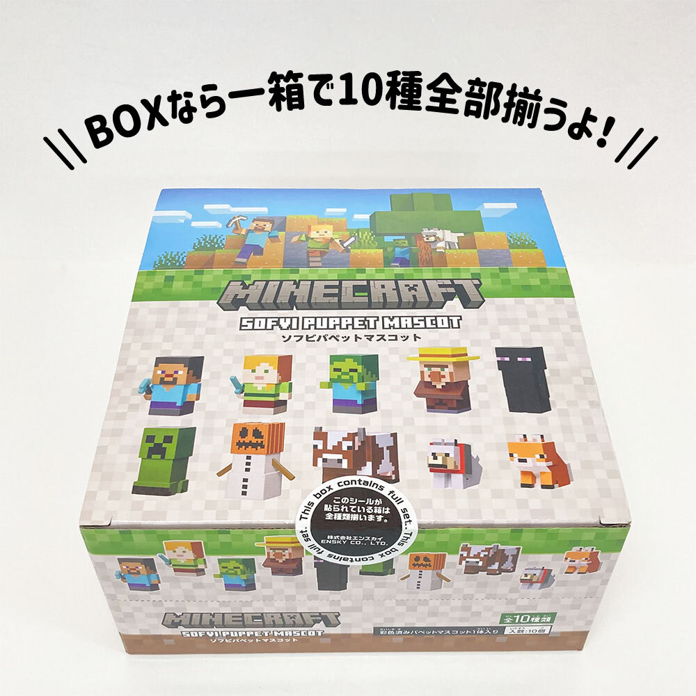 マイクラファンショップ tweet media