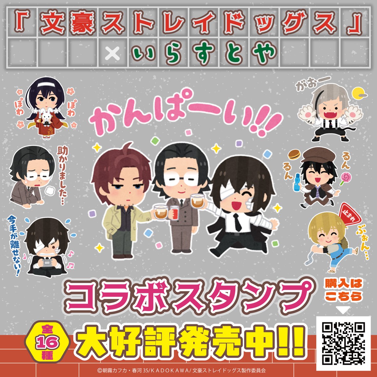 EDITH inc.(イーディス) tweet media