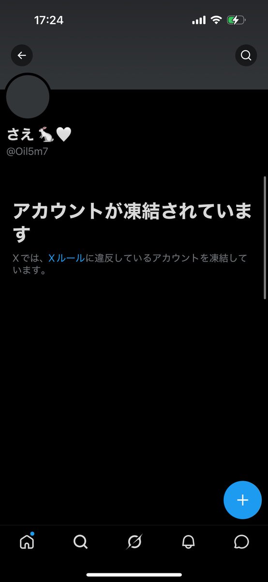 さえ🐇‎🤍 tweet media