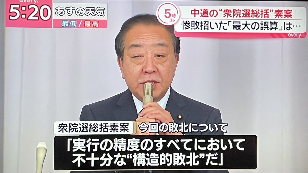 ⭐️とも⭐️ 🍚໒꒱ tweet media