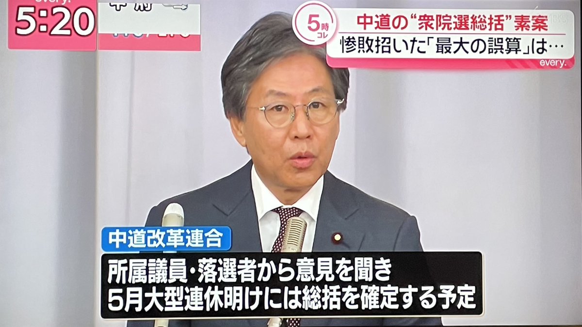 ⭐️とも⭐️ 🍚໒꒱ tweet media