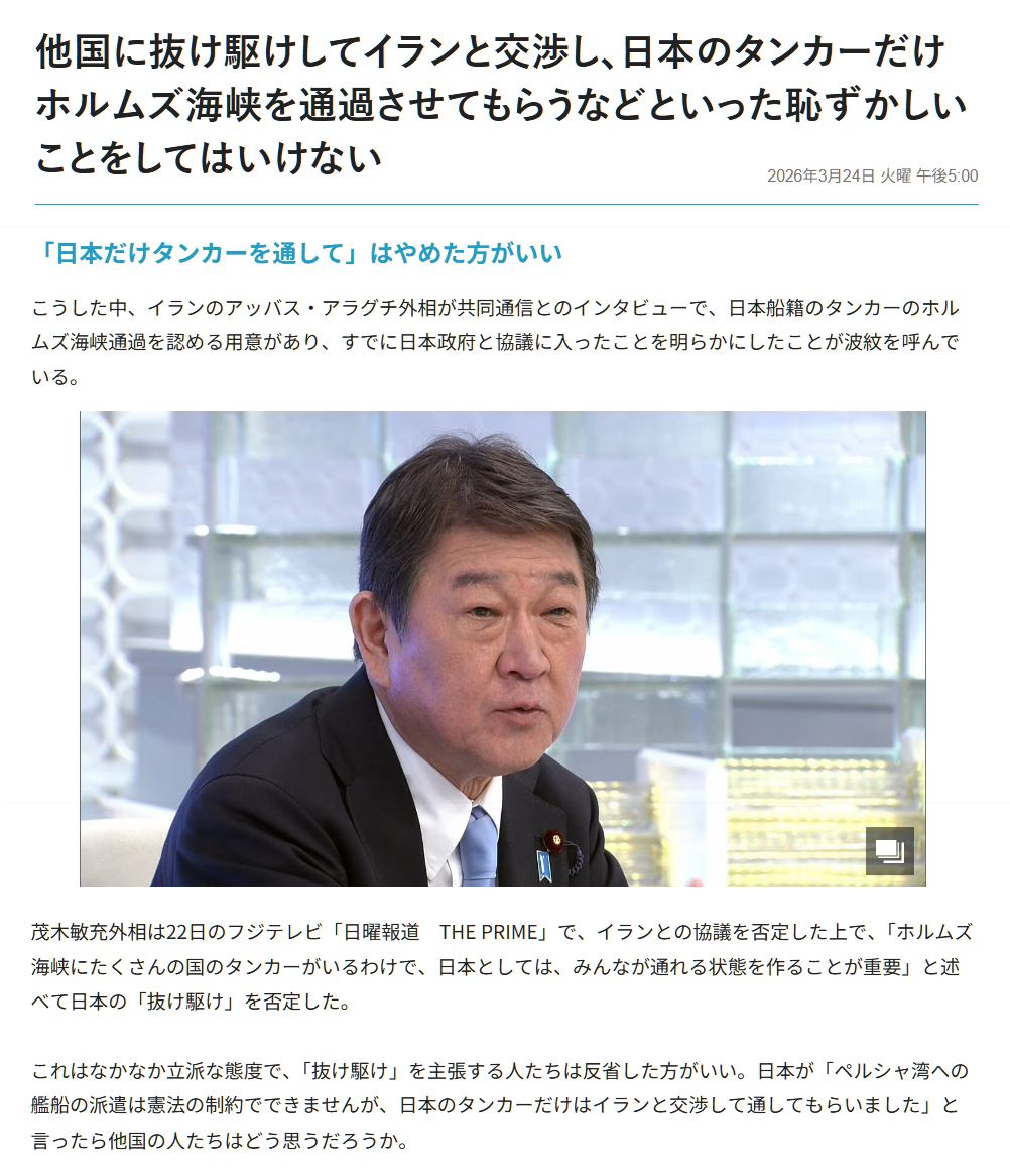 桃太郎+2 tweet media