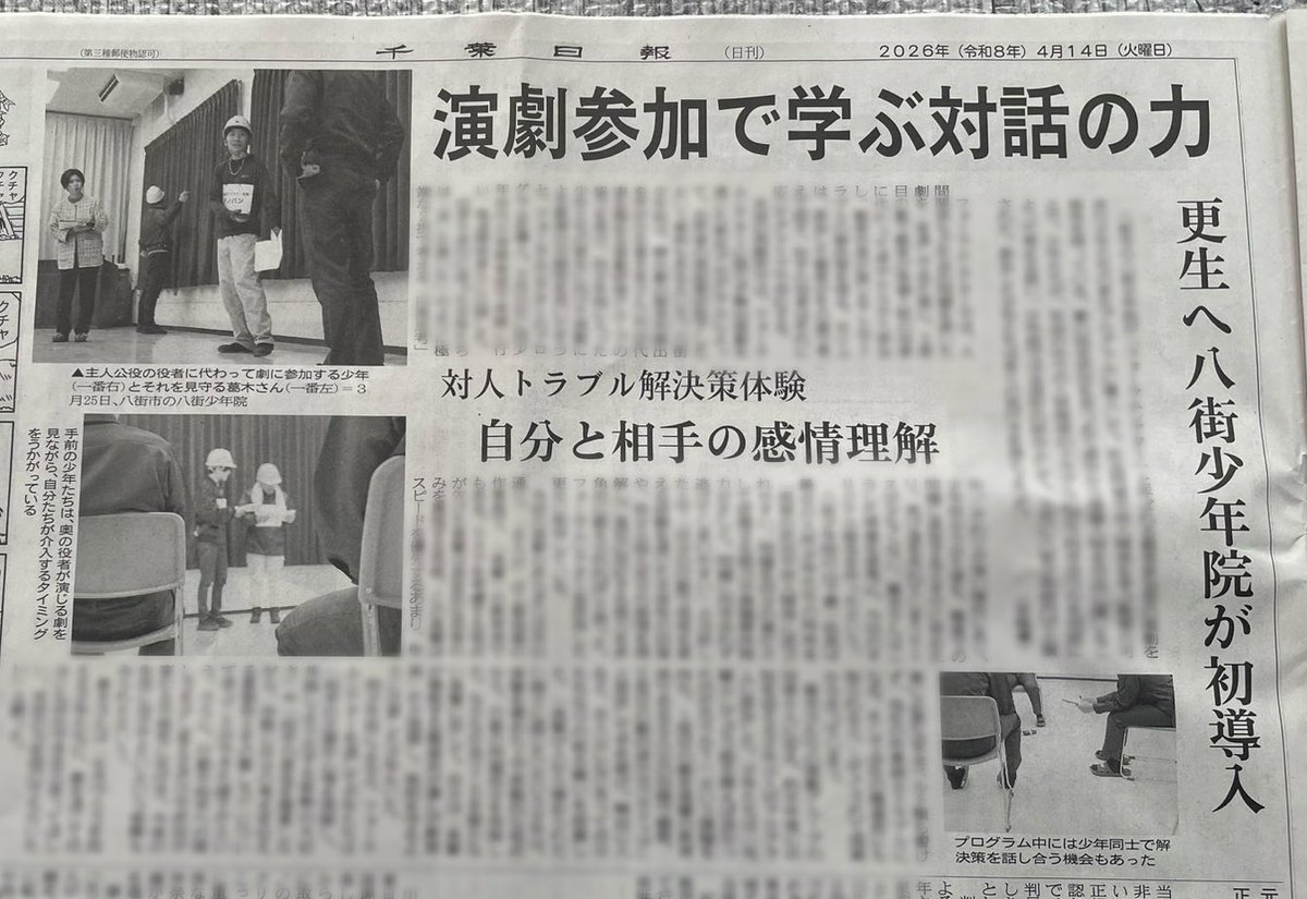 Stage Connect tweet media