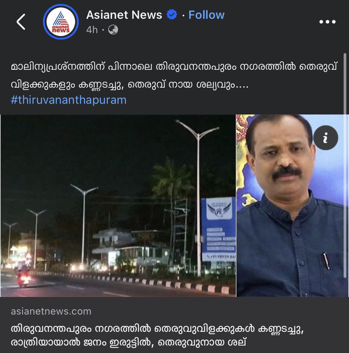 𝑨𝒏𝒊𝒌𝒂 𝑫𝒂𝒔 🦋 tweet media