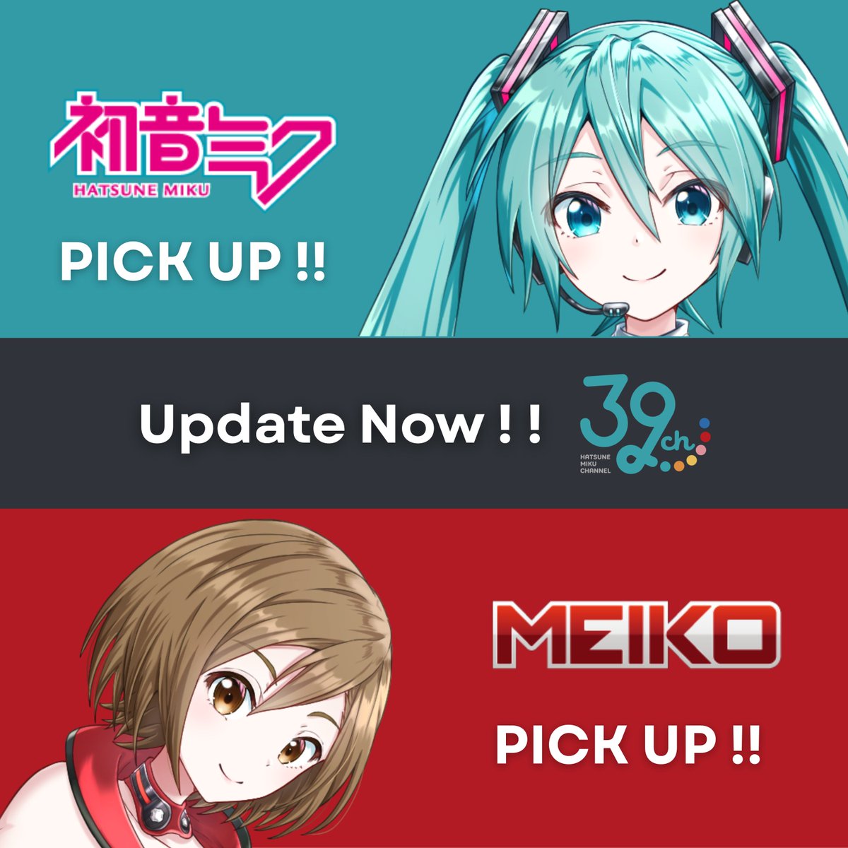 39ch official tweet media