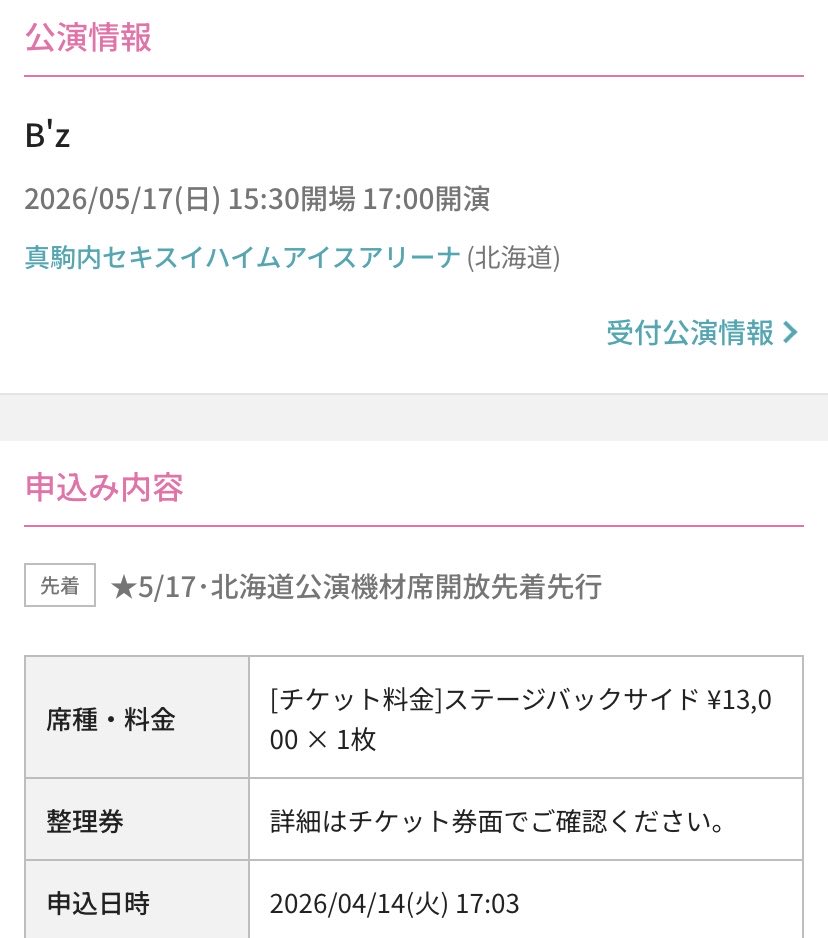 ヨッシー tweet media