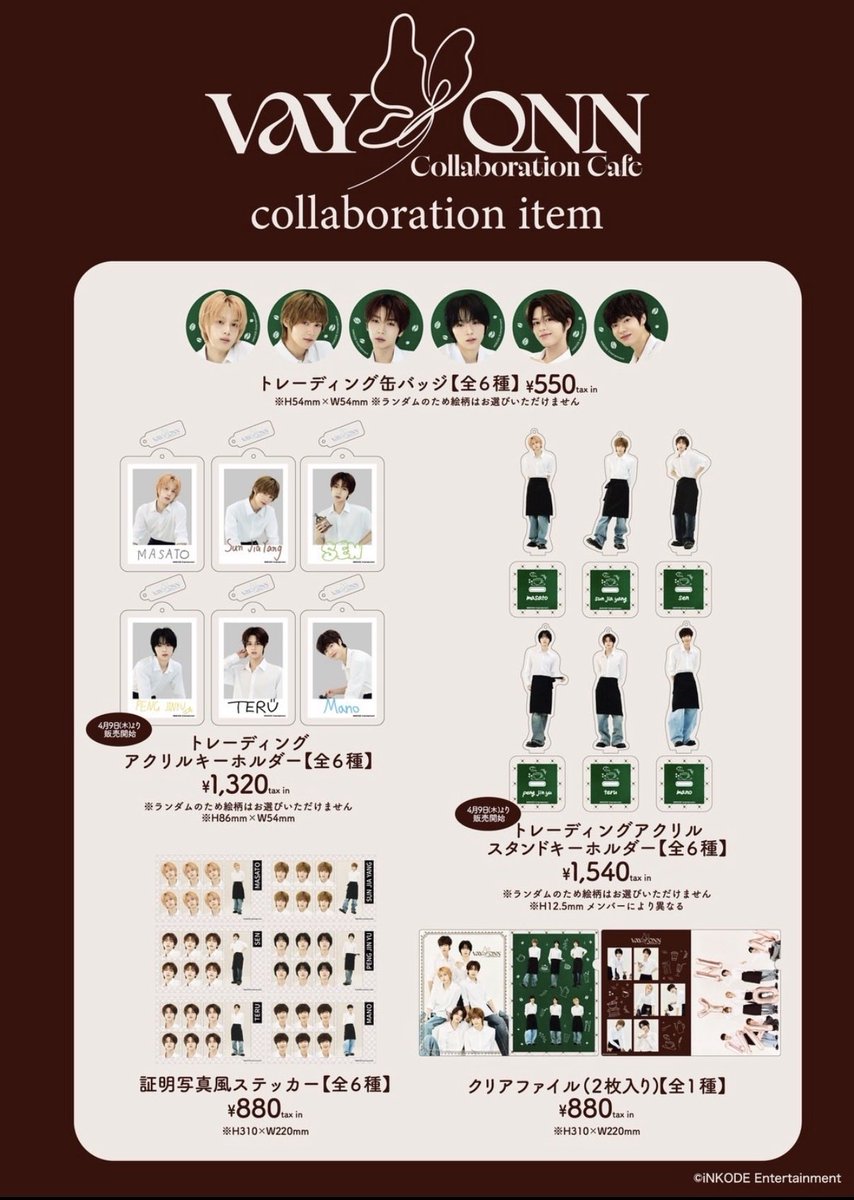 유나🍀 tweet media