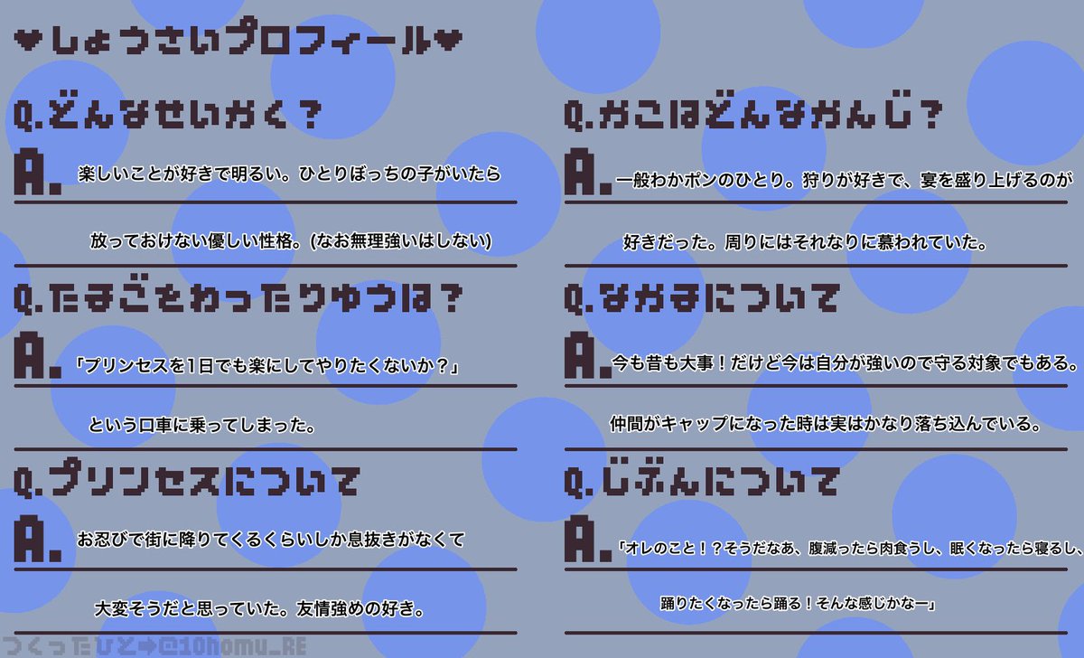 ゲームするヒナ tweet media