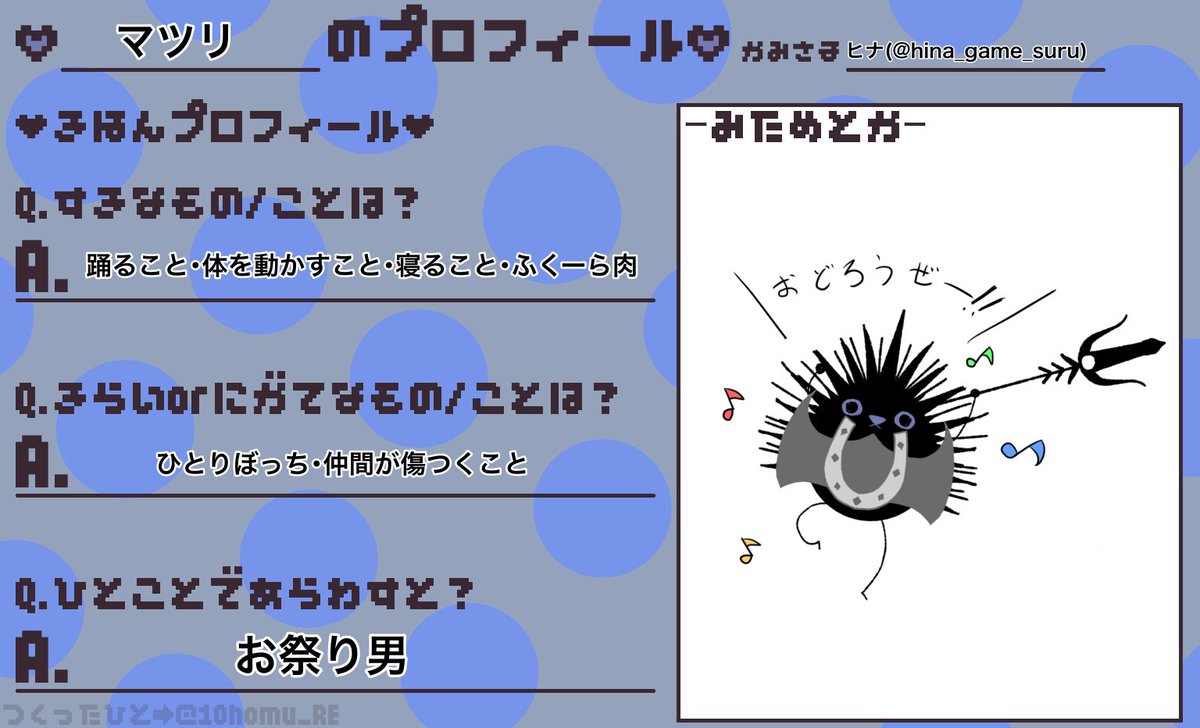 ゲームするヒナ tweet media